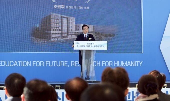 대전시의회 조원휘 의장 “의사과학자 양성 핵심 거점 조성”