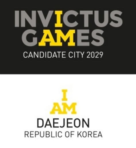 대전시 ‘2029 인빅터스 게임’최종 유치후보 도시 실사