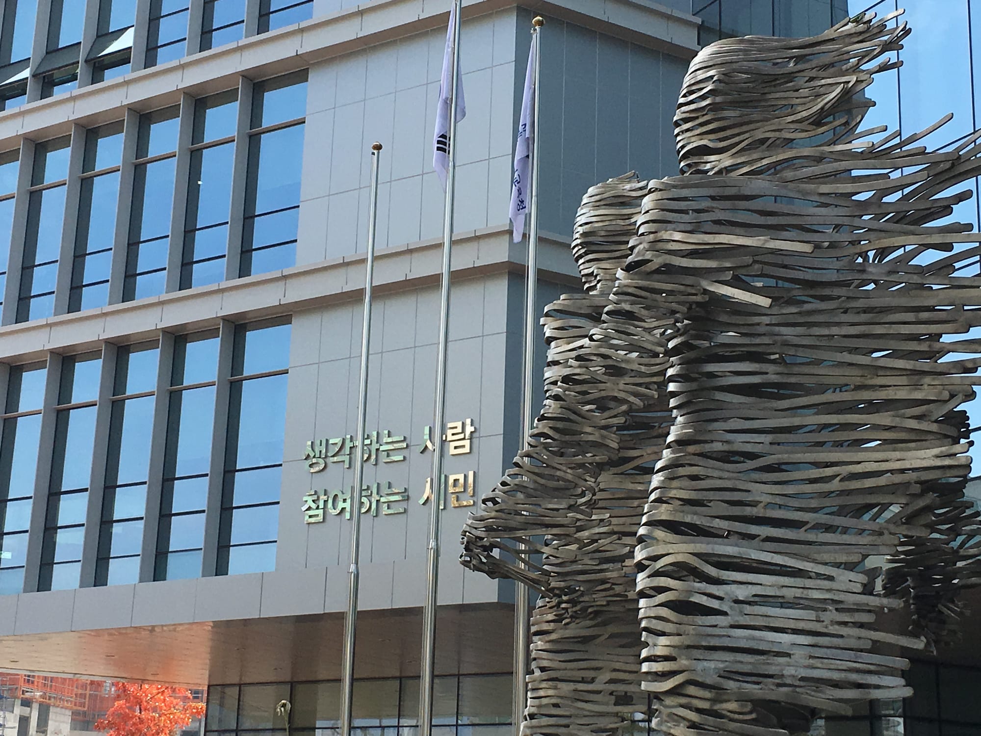 ‘AI는 도구’... 세종시교육청, 인공지능 활용 범위 명확화