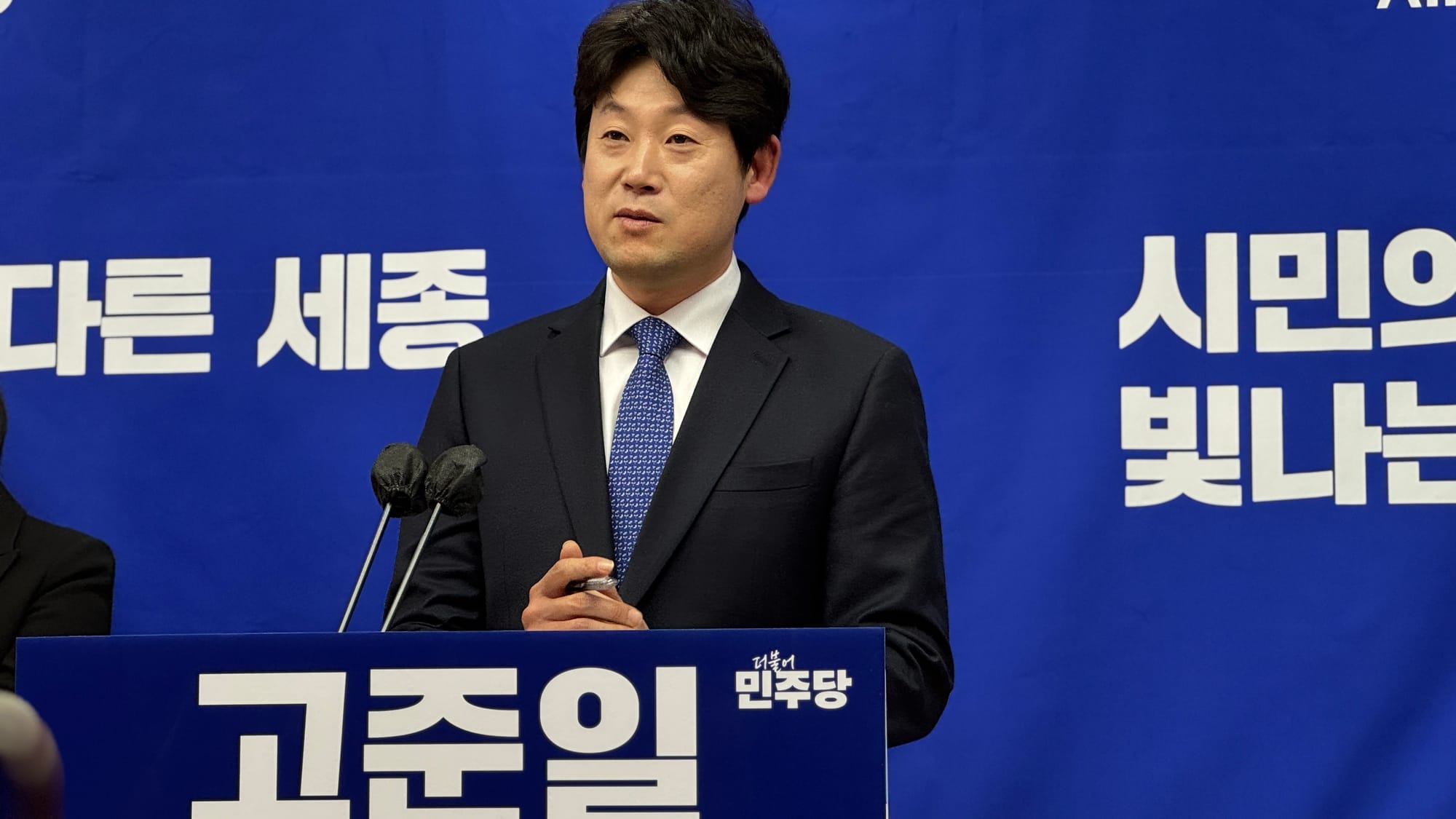 “고준일, 삼성전자 미래먹거리 핵심 레인보우로보틱스 앞세워 ‘피지컬AI 허브 세종’ 승부수”