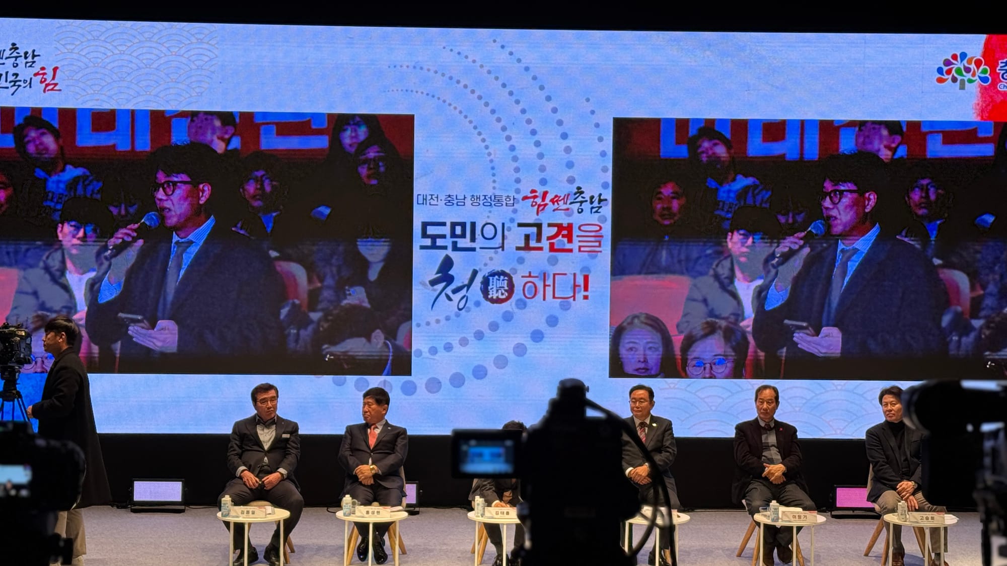 김태흠 지사 "민주당 법안, 재정·권한 이양 크게 미흡… 도민 의견 모아 강력 대응"