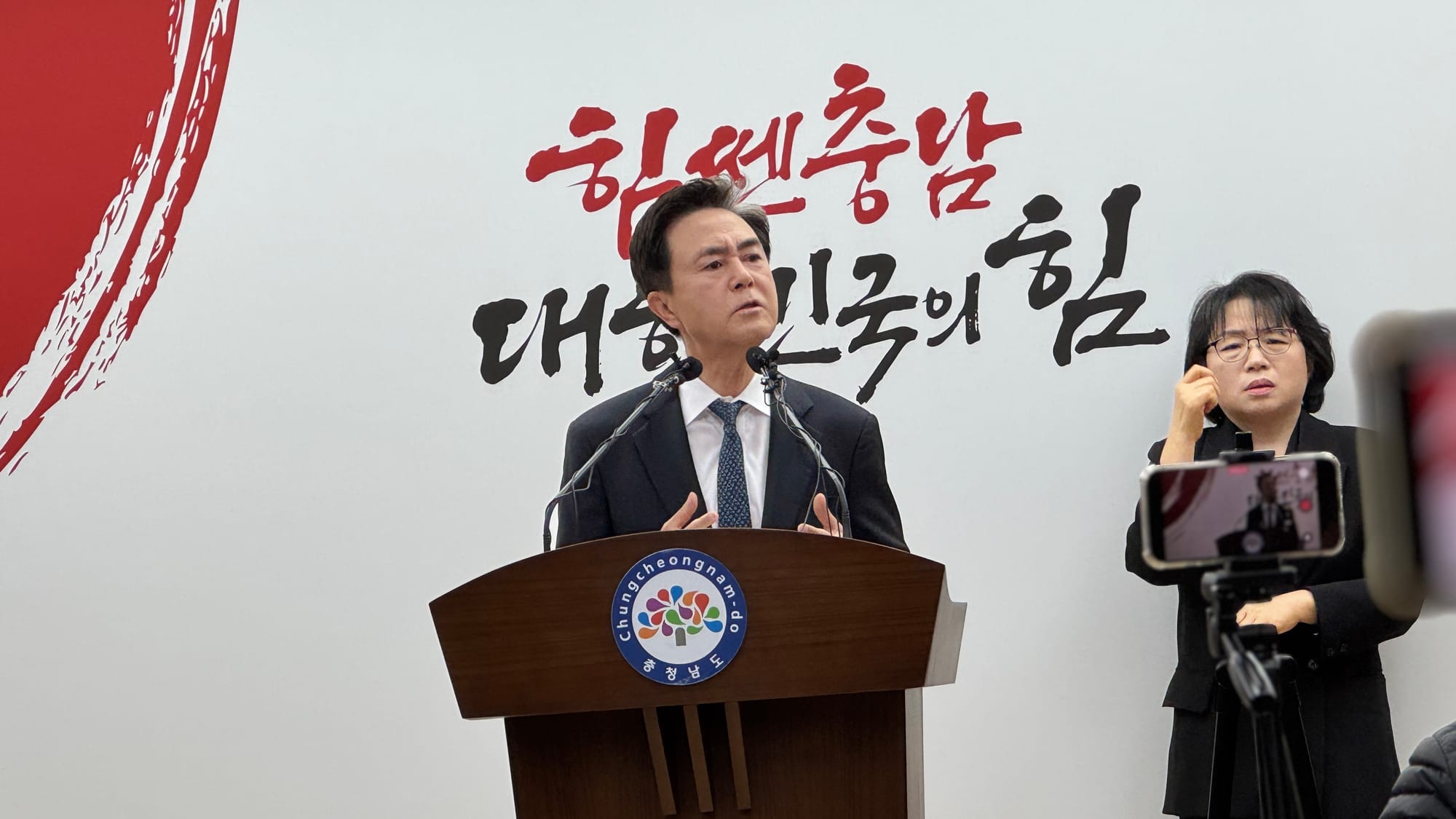 김태흠 지사, "재정·권한 없는 통합은 졸속... 끝까지 싸우겠다"