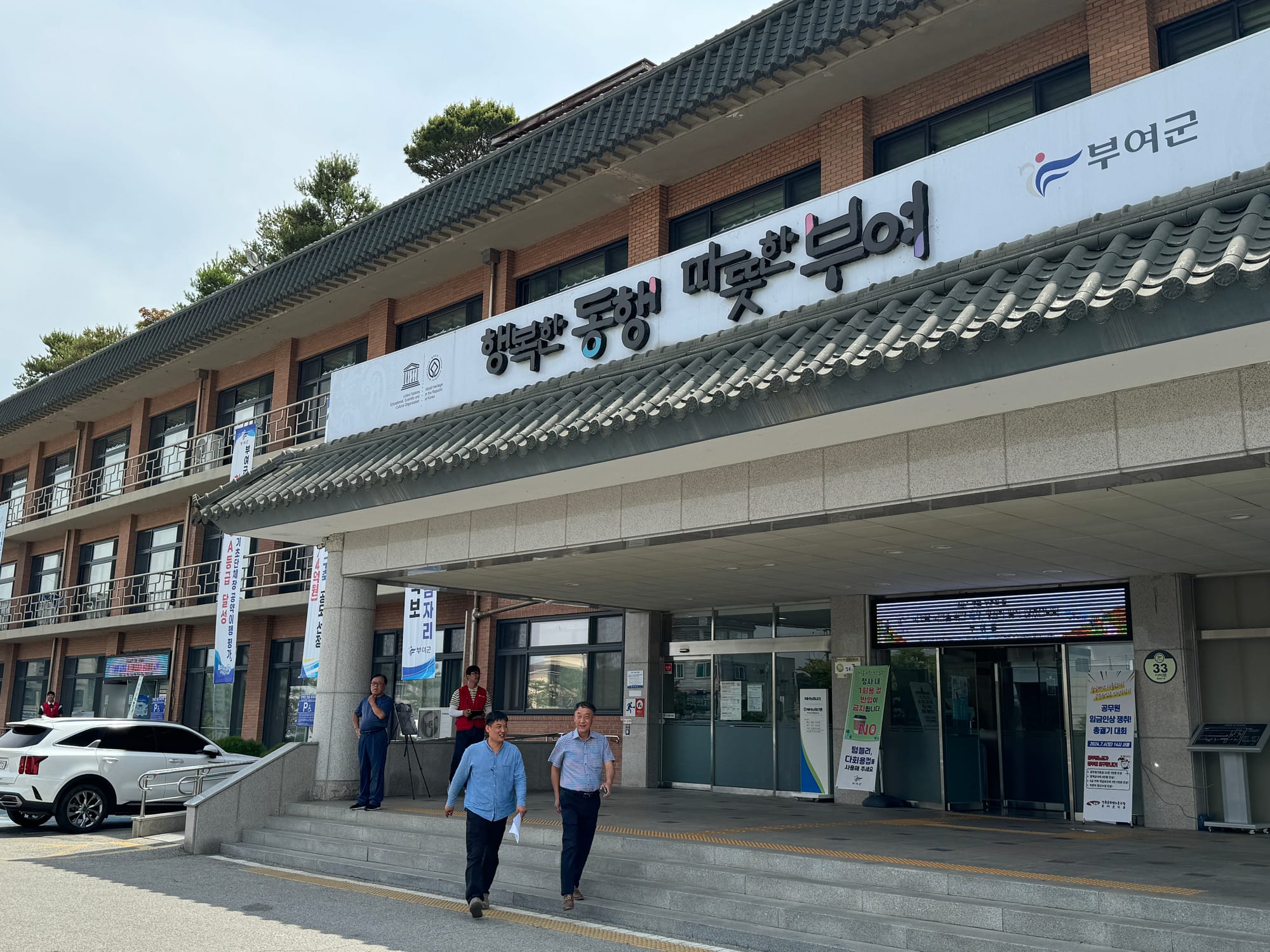 부여, 2025년 민원서비스 종합평가 ‘나’등급 /고충 처리·만족도 분야 ‘최우수’