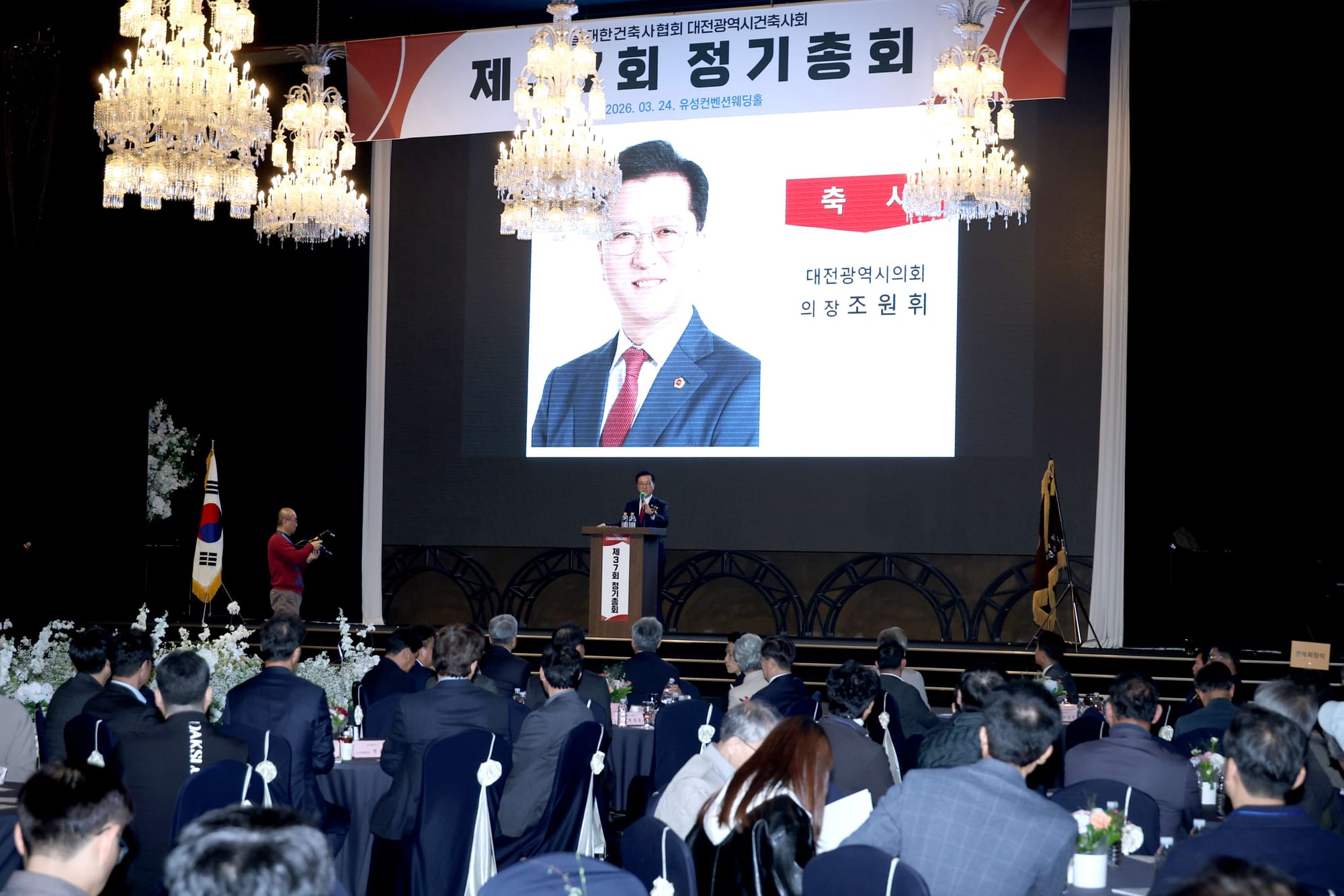 대전시의회 조원휘 의장 “도시를 기억하게 하는 건축”