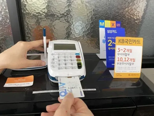 세종시 여민전 가맹점 정비, 소상공인 지원 효과 높인다