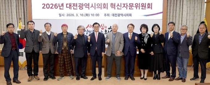 대전시의회 AI 대전환의 시대, 의원의 AI 활용역량 강화 절실하다