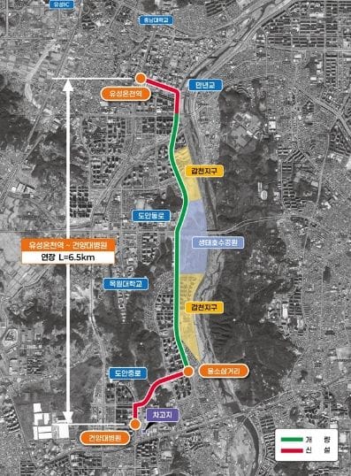 대전시 신교통수단 3칸 굴절차량 기반시설 착공