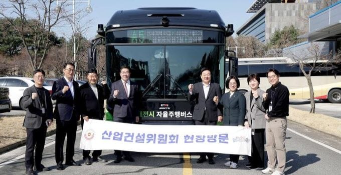 대전시의회 산업건설위, 미래 모빌리티 현장 속으로 제295회 임시회 맞아 자율주행버스 직접 시승하며 안전성 점검