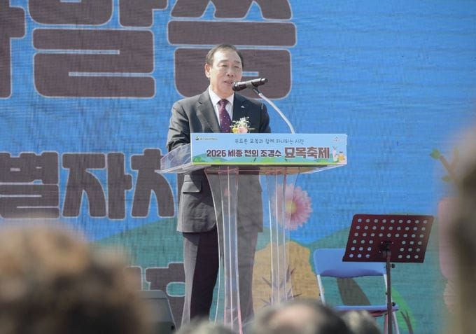 세종시 전의 묘목 매력 한눈에…제19회 묘목축제 개막