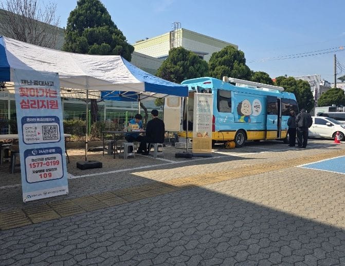 대덕구 자동차부품공장 화재, 피해 시민 심리지원 나선다