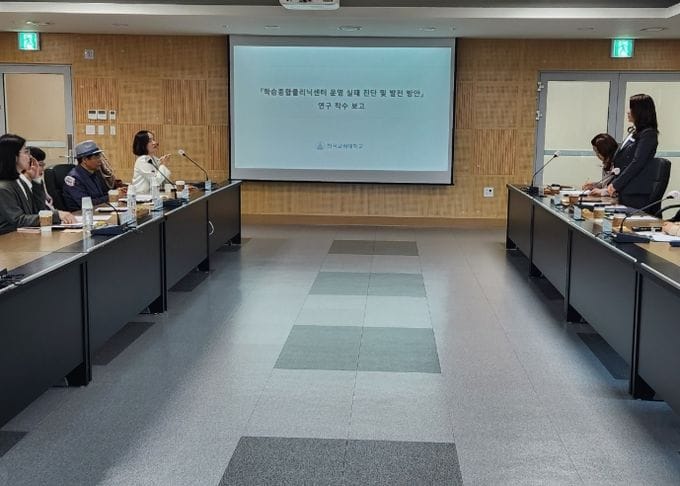 대전시교육청, ‘학습종합클리닉센터’ 진단을 통한 발전 방안 모색