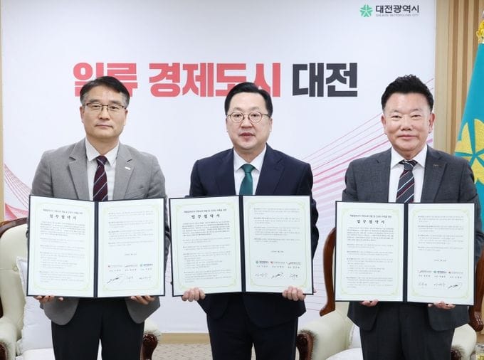 ‘꿈의 에너지’ 핵융합 극한소재 개발... 대전시, 세계적 거점 도약