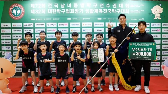 대전시교육청 학생선수단, 안방서 ‘금빛 스매싱’ 대잔치