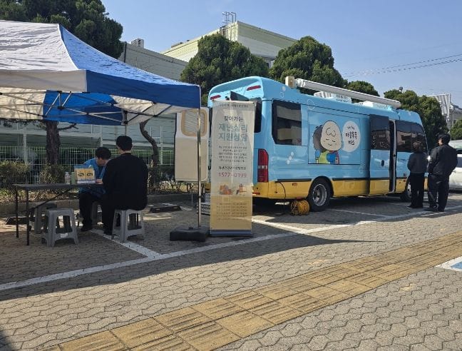 대전시 대덕구 화재 피해 현장 심리지원 확대 운영