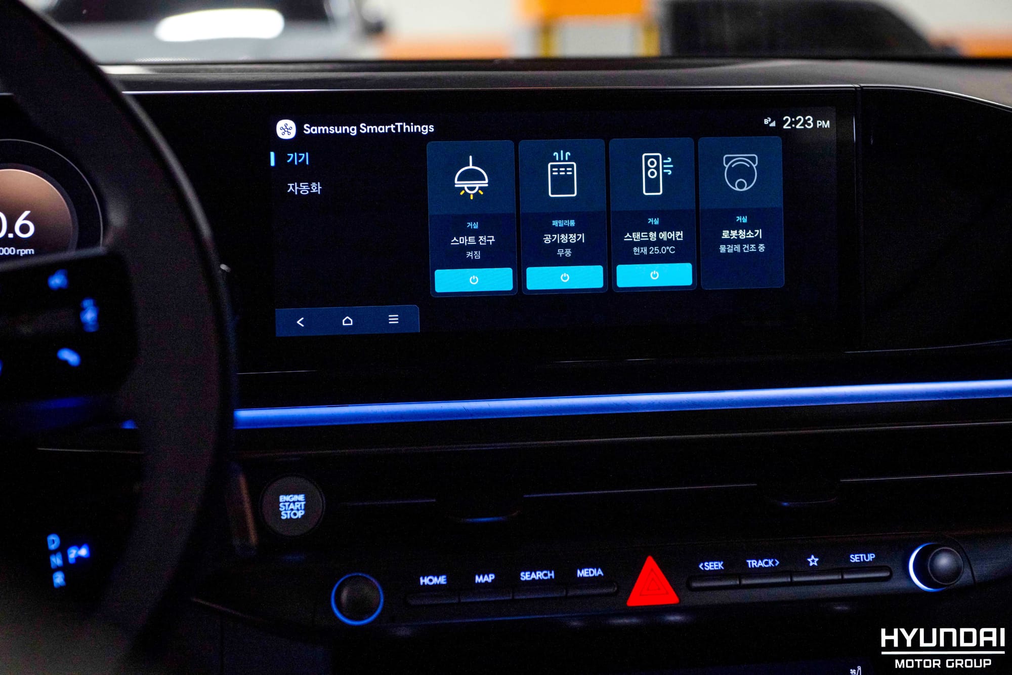 현대차·기아, 삼성전자와 ‘카투홈’ 서비스 본격 개시