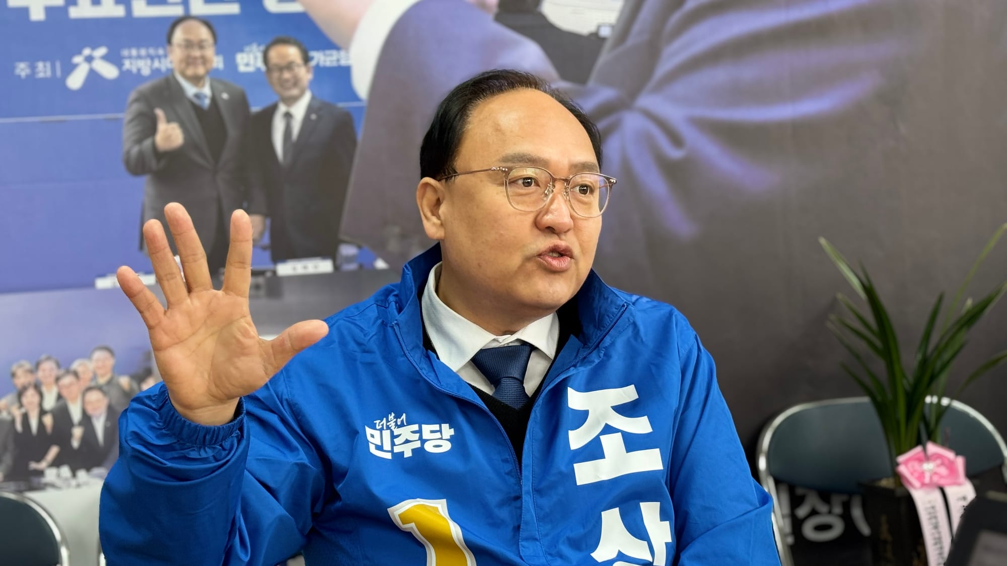 조상호 예비후보, 세종시장 경선판 '삼수도론' 의제화... "행정 통합보다 경제권 형성이 먼저"