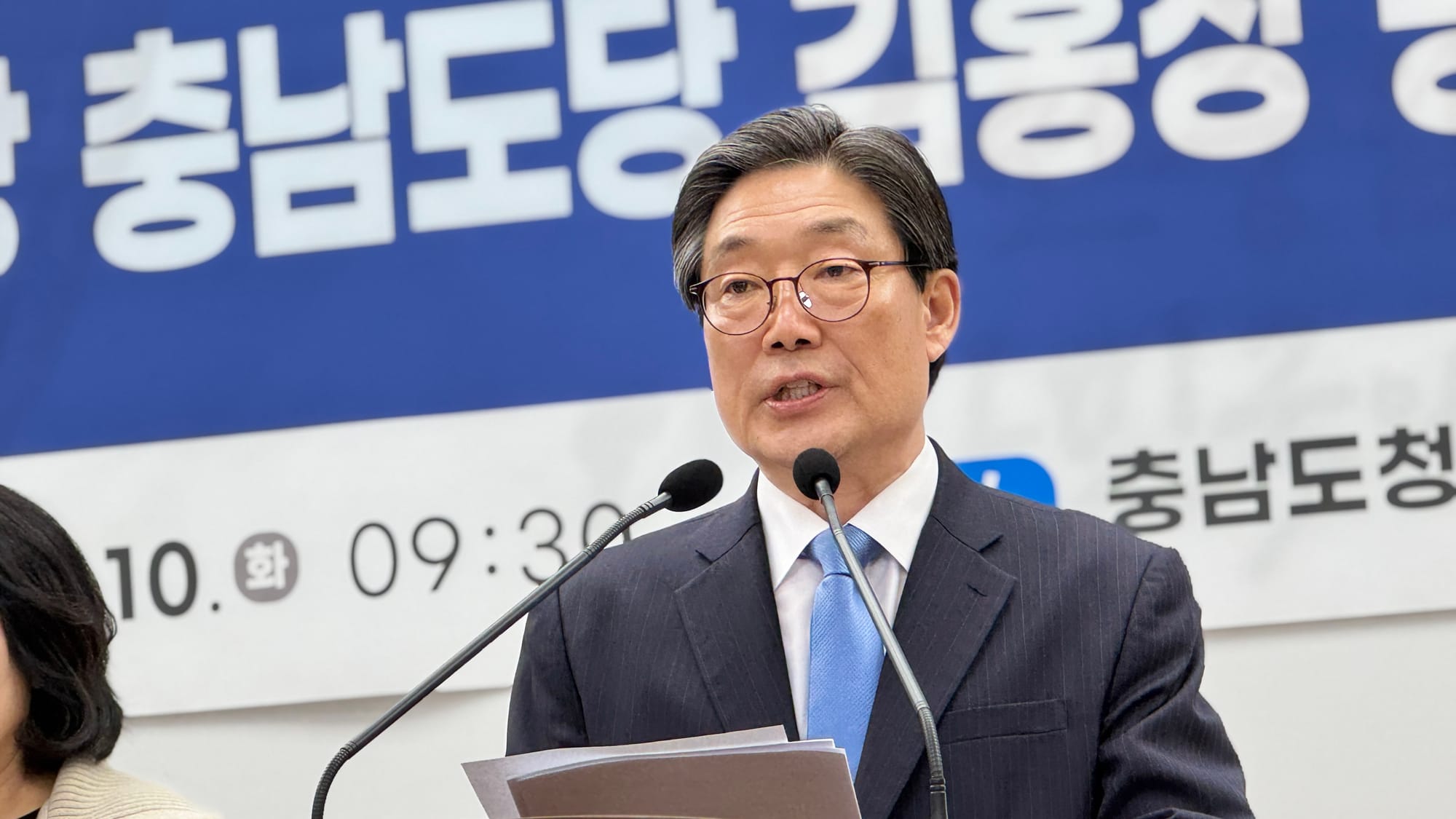 민주당 충남도당, 6·3 지방선거 공천 시동… "현역 정치인 배제한 13인 공관위, 투명·공정 원칙 천명"