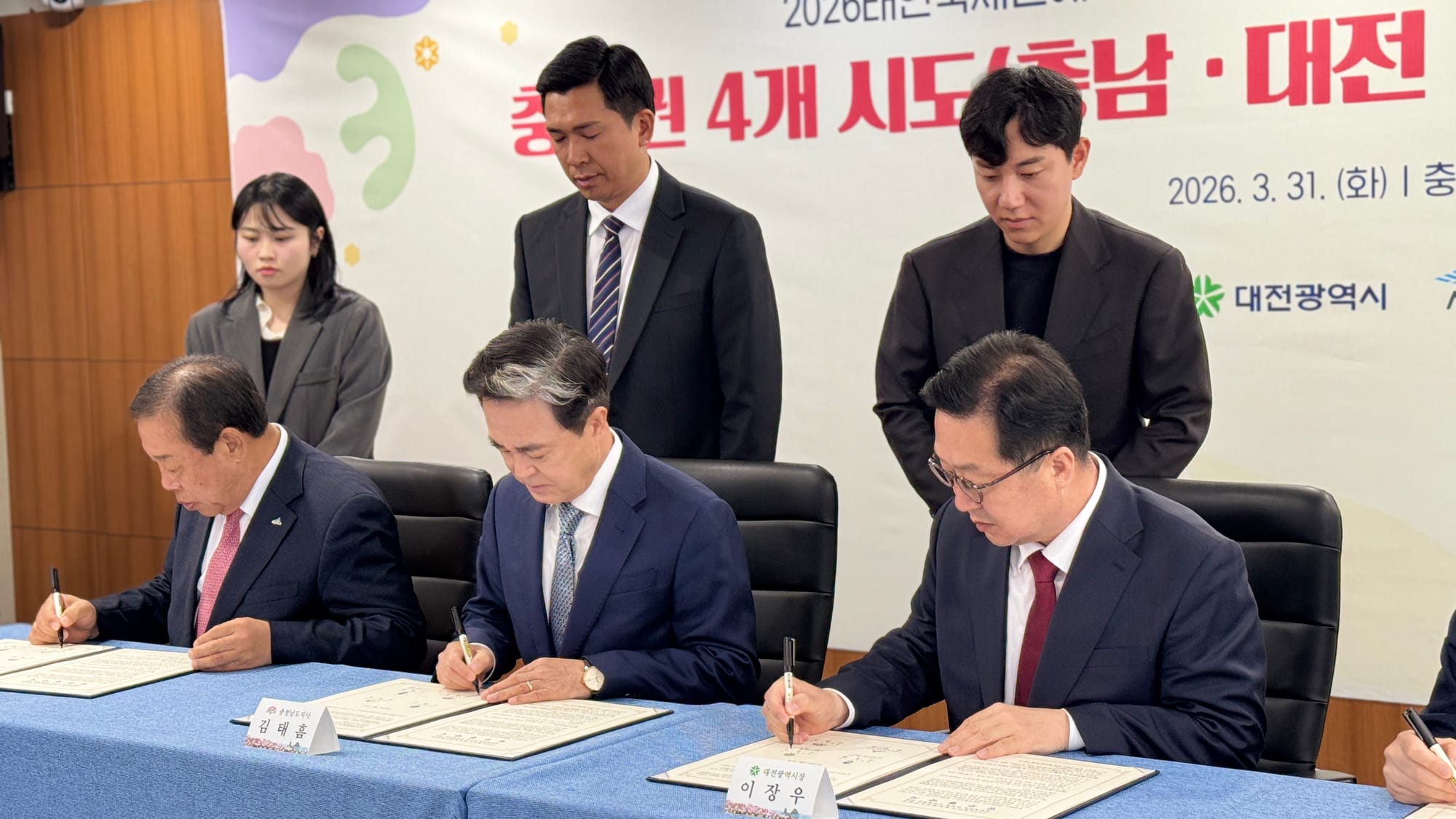 560만 충청민, 태안에서 하나 된다... 국제원예치유박람회 D-25일