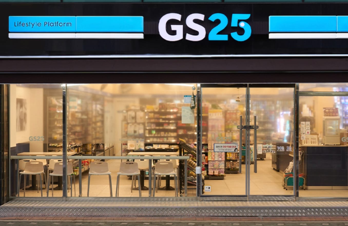 상반기 공개채용 돌입… GS리테일, 청년 채용 물꼬 튼다