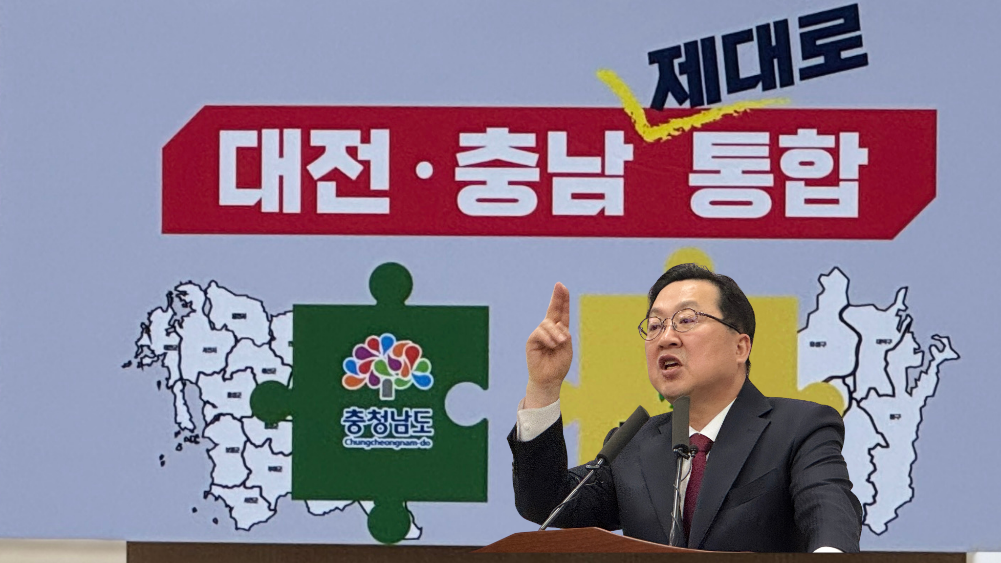 [편집장의 시선] 이장우 시장 "빈껍데기 법안 폐기하라"…김태흠 이어 강경 기조 재확인