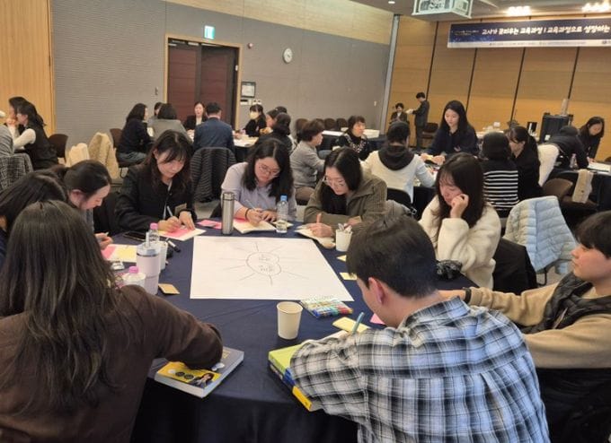 대전시교육청, 교사 주도 교육과정 설계 역량 강화에 나서다