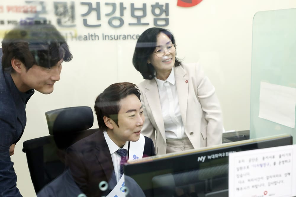 임채성 세종시의회 의장, 국민건강보험공단 일일 명예지사장 위촉 post image