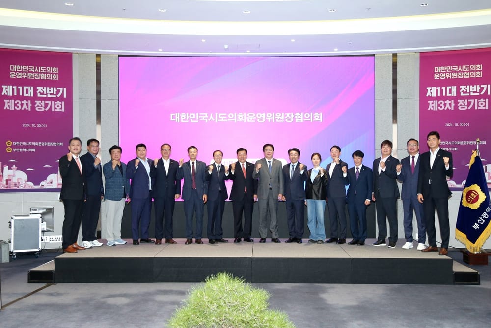 세종시의회, 개인형 이동장치 안전 이용과 편의 증진 관련 법률 제정 건의 post image