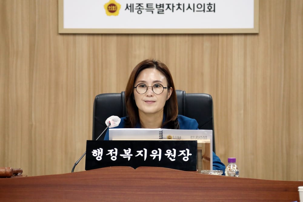 세종시의회 행복위, 조례안 및 기타안건 41건 심사 및 의결 post image