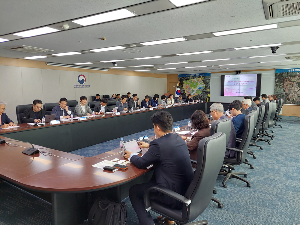미래를 여는 열쇠! 데이터 플랫폼 기반 국가시범도시 post image