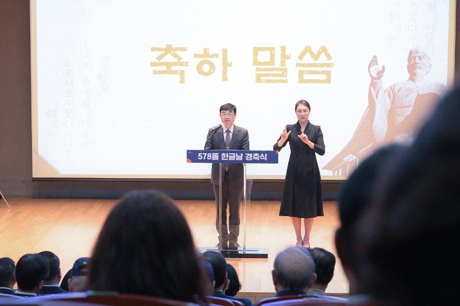 복합커뮤니티센터→행복누림터 명칭 변경 post image