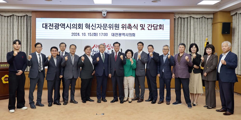 조원휘 대전시의장 ‘시민 신뢰 얻기위해 혁신할 각오’ 밝혀 post image