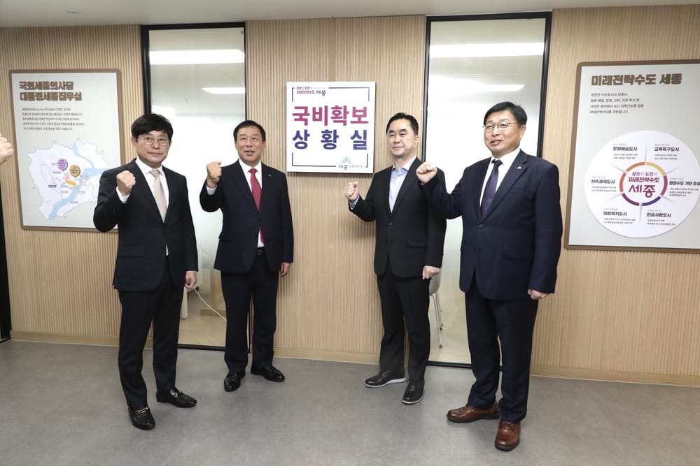 지역구 의원과 협력 강화로 국비 확보 총력 대응 post image