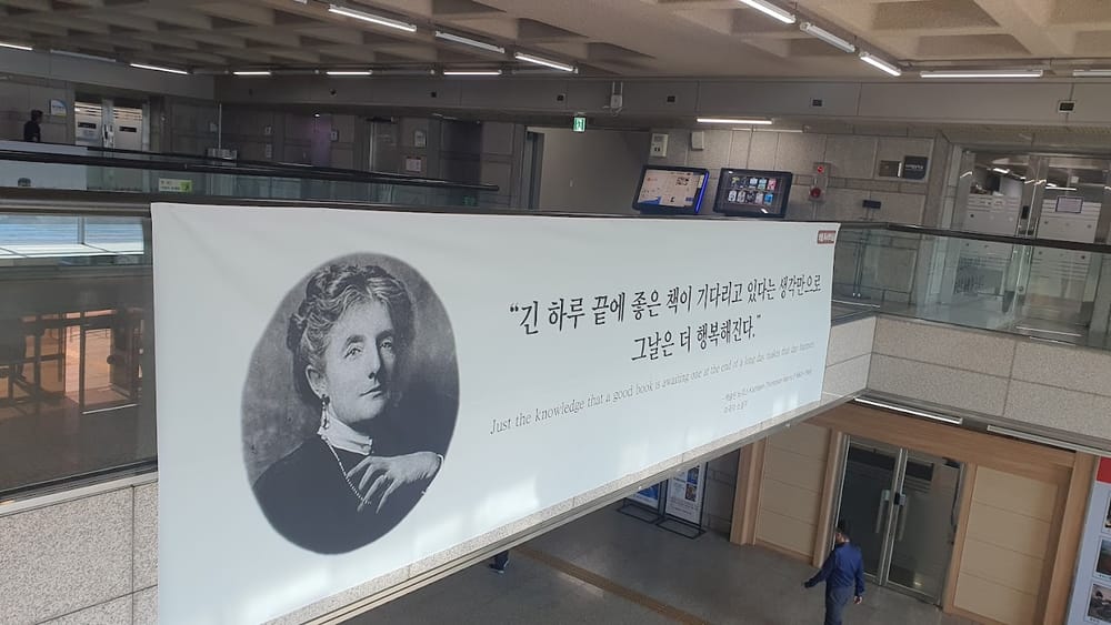 꿈꾸면 이루어진다! 연세대학교 23학번의 입시 스토리 post image