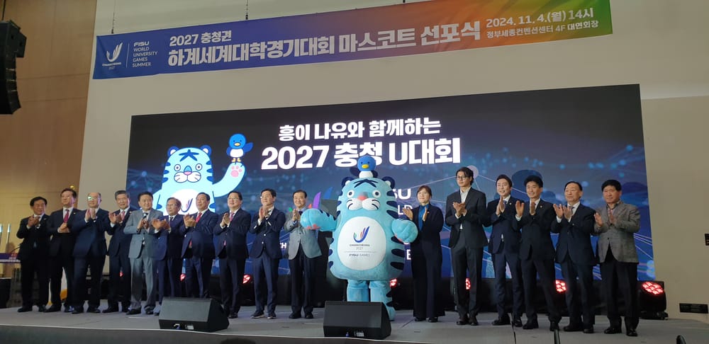 2027 충청권 하계세계대학경기대회 마스코트 ‘흥이-나유’공개 post image