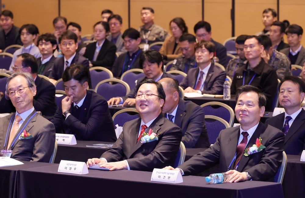 한국군사과학기술학회 추계학술대회… 과학기술 강군 육성 방안 모색 post image