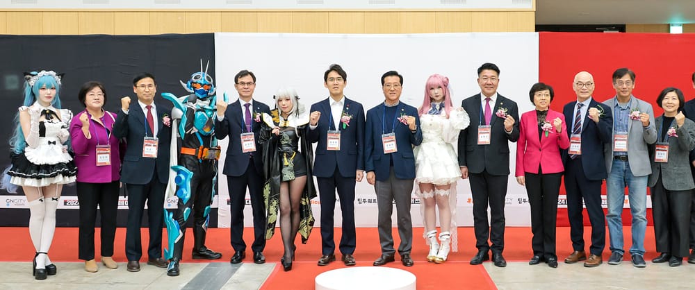 2024 대전콘텐츠 페어 개막 post image