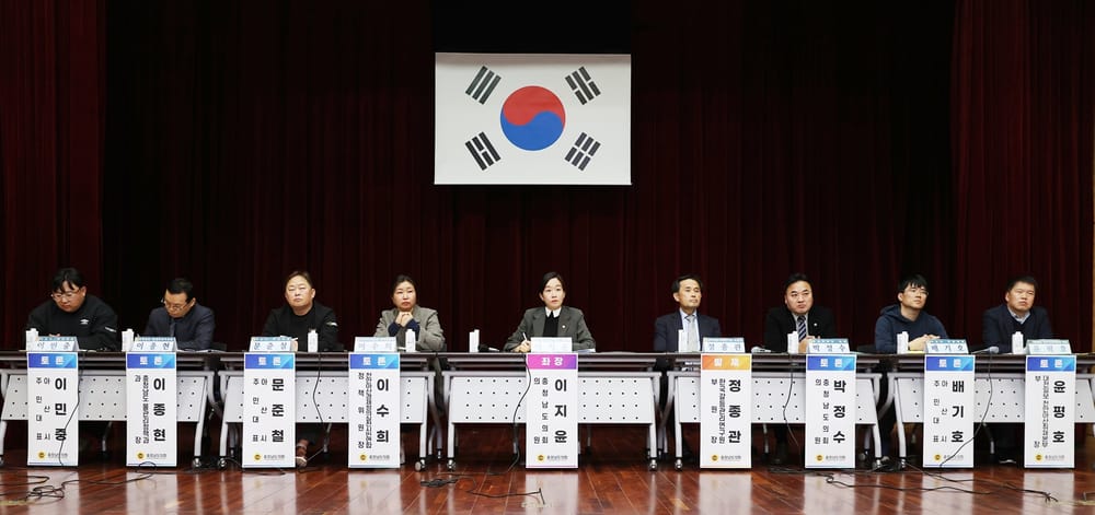 충남도의회 “아산-천안 경계지역 악취 문제, 주민건강과 도시경제까지 영향” post image