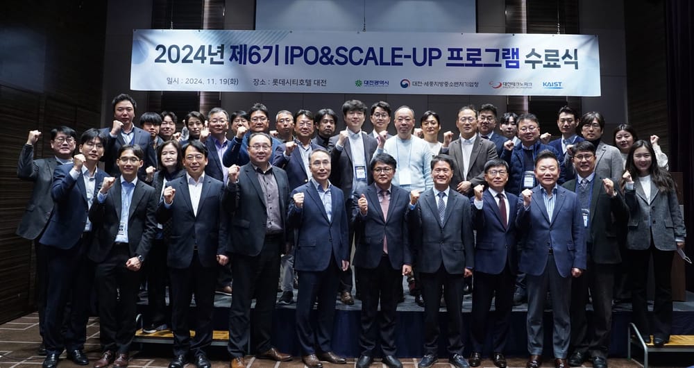 지역기업 상장의 든든한 동반자 역할 톡톡 post image