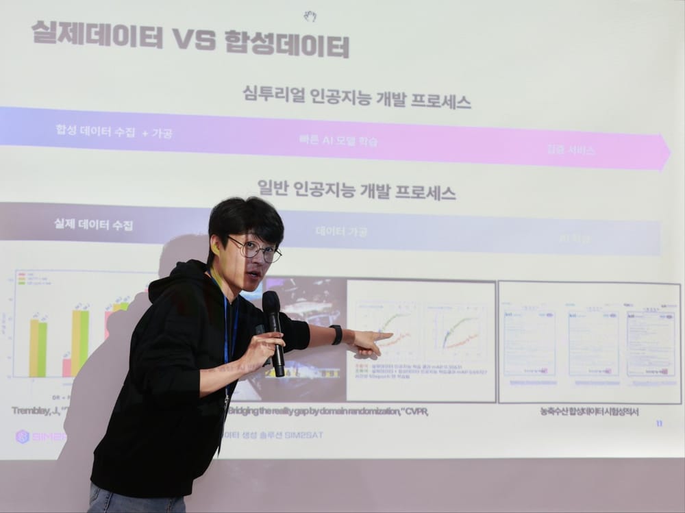 지역기업 투자열기 후끈, 벤처투자로드쇼 성황 post image