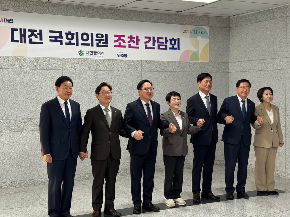 대전시-국회의원 ‘국비 확보’ 초당적 협력 행보 post image