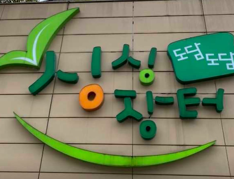 [시정질문] 세종시의회 박란희 의원, post image