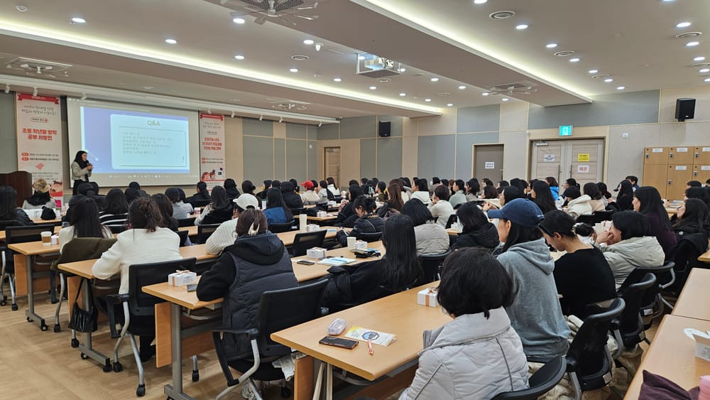 세종시교육청, 미리 준비하는 ‘학년말 방학 대비 학부모 연수’ 성공적 종료 post image
