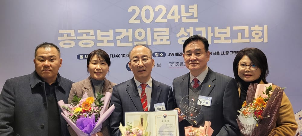 충남도, 공주·홍성의료원, 지역거점병원 평가 ‘최고’ 등급 post image