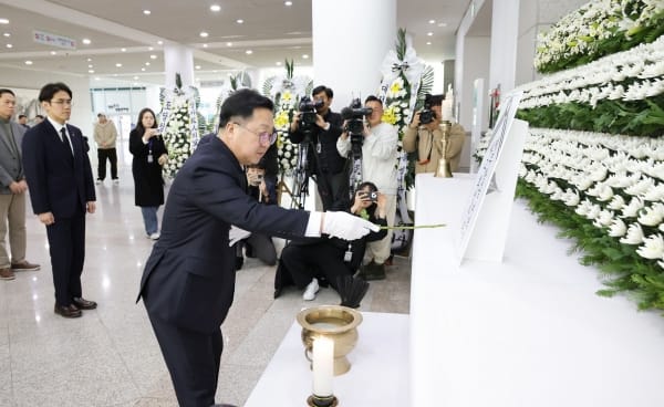 이장우 대전시장 “희생자와 유족에 깊은 애도” post image