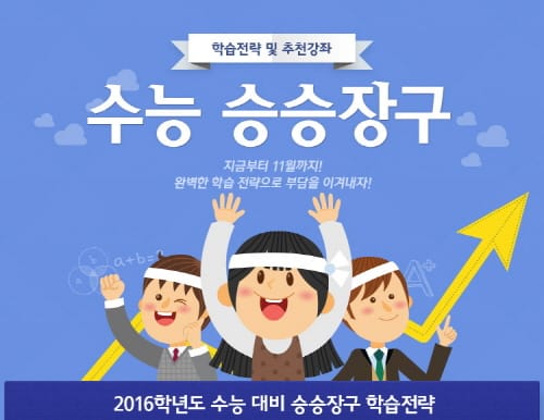 수능출제 오류 개선방안 발표 post image