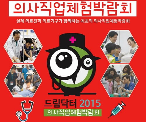 세종, 대전 주말 문화·가족행사 post image