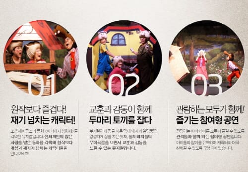 세종, 대전 주말 문화·가족행사 post image