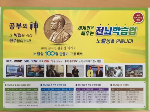 학습능력 최상화 비법? post image