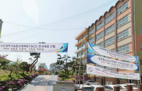 세종교육청, 대성학원에 임금보조금 지원 중단 post image