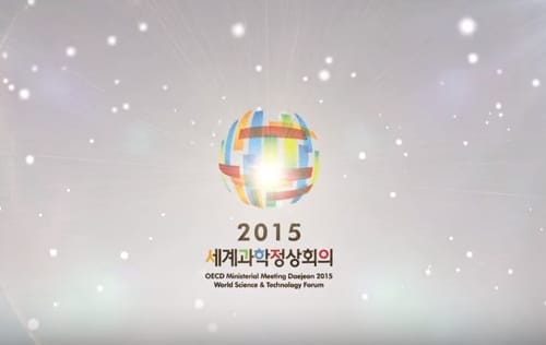 세계과학정상회의 참가 석학 초청 특강 post image